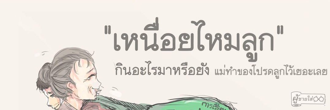 Nalan_apple's profile banner image