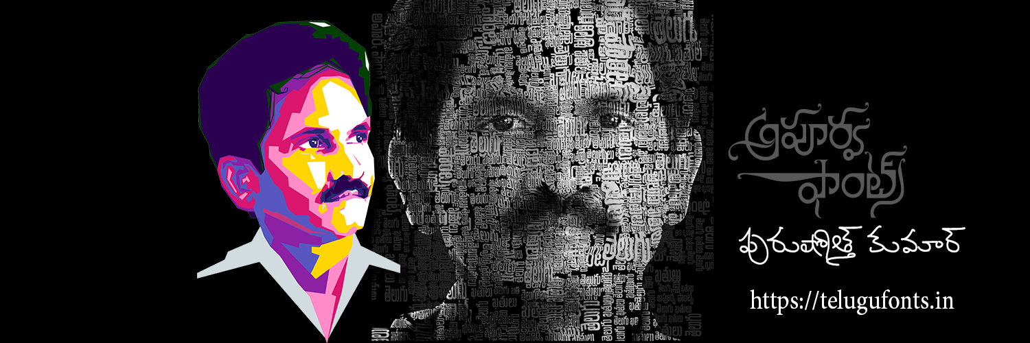 పురుషోత్త్ కుమార్ (Purushoth Kumar) banner