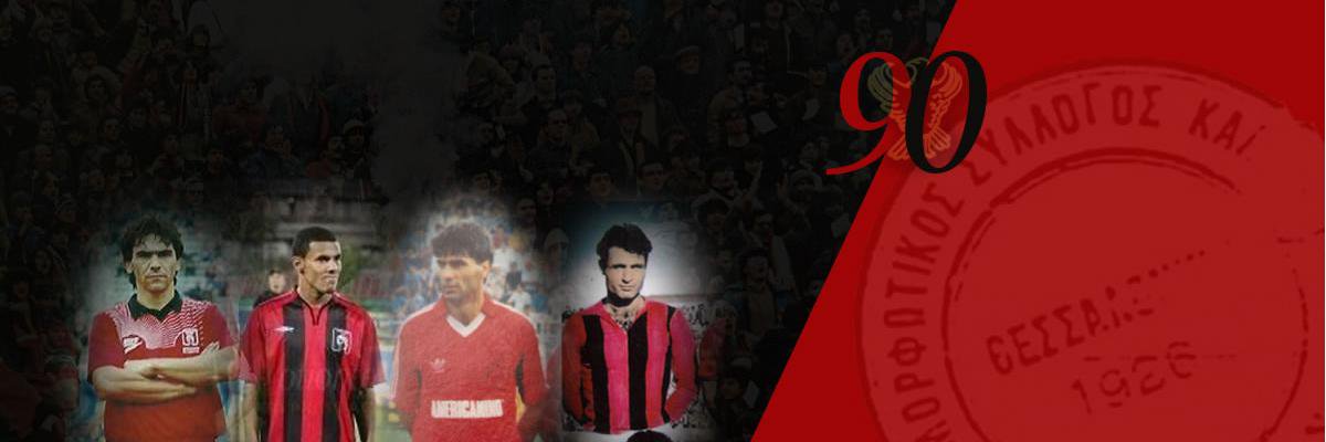 Apollon1926's profile banner image