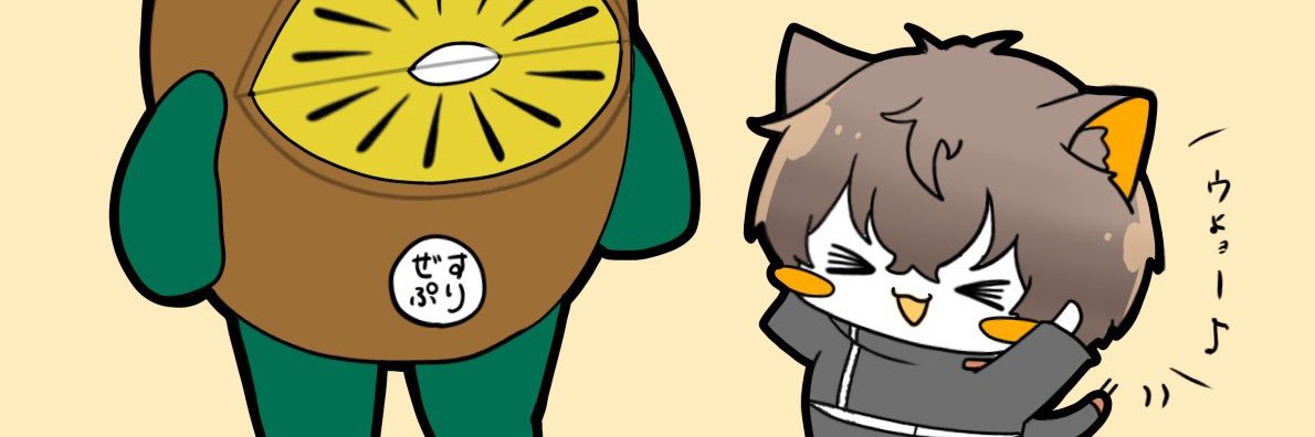 ゆゆこ's banner