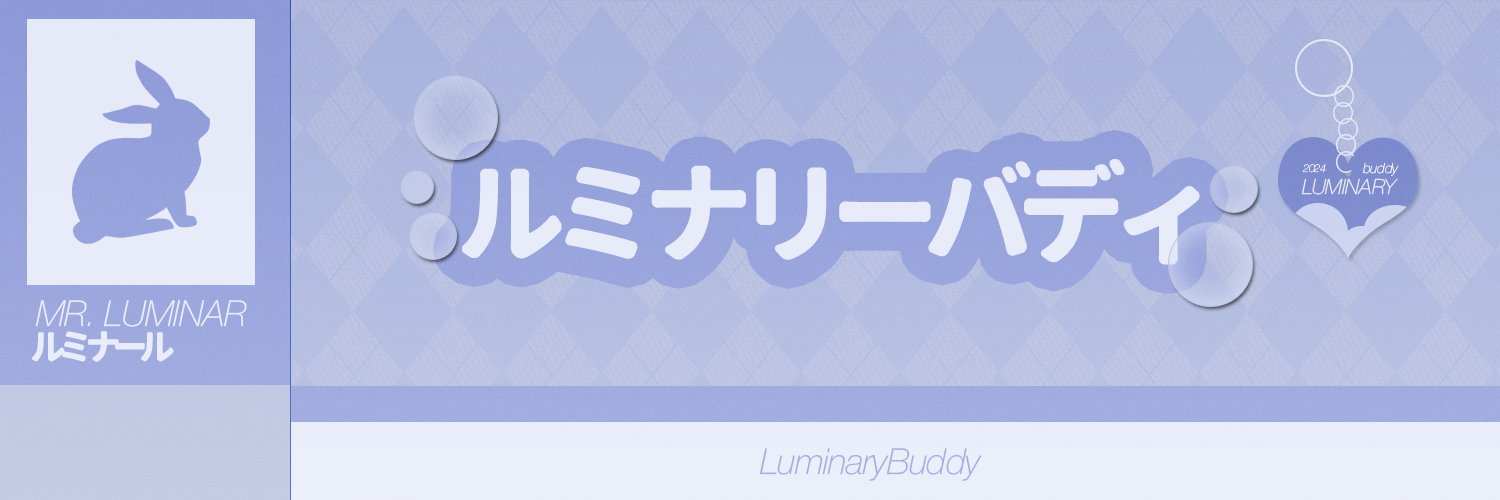 Ssst- banner
