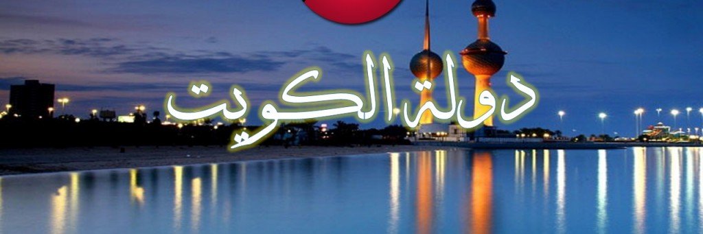 kwayt33's profile banner image