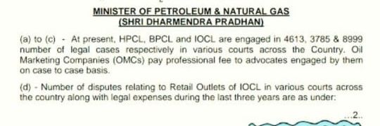 Wrongful illegal business by BPCL,HPCL,IOCL🇮🇳😷☘ banner