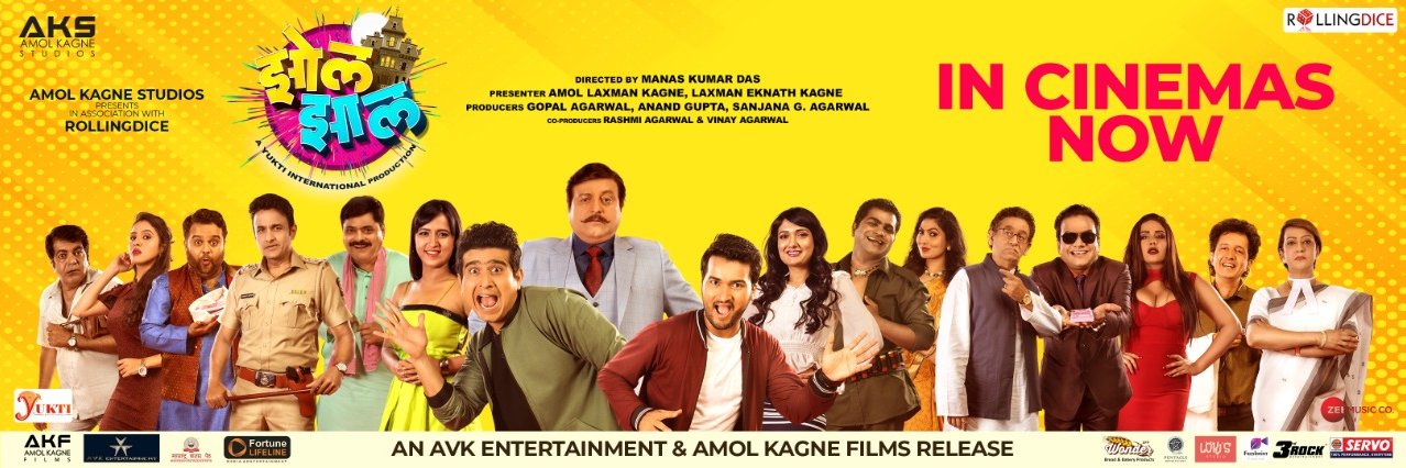 AmolKagnefilms's profile banner image
