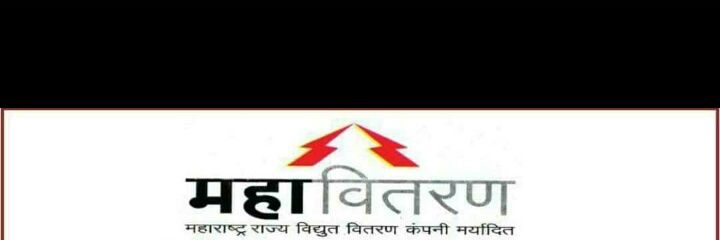 Executive Engineer Mahavitaran, Mulund banner