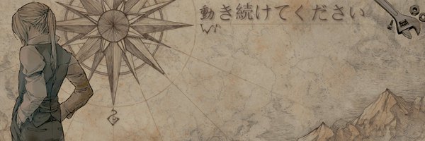 RustAndLoss Profile Banner