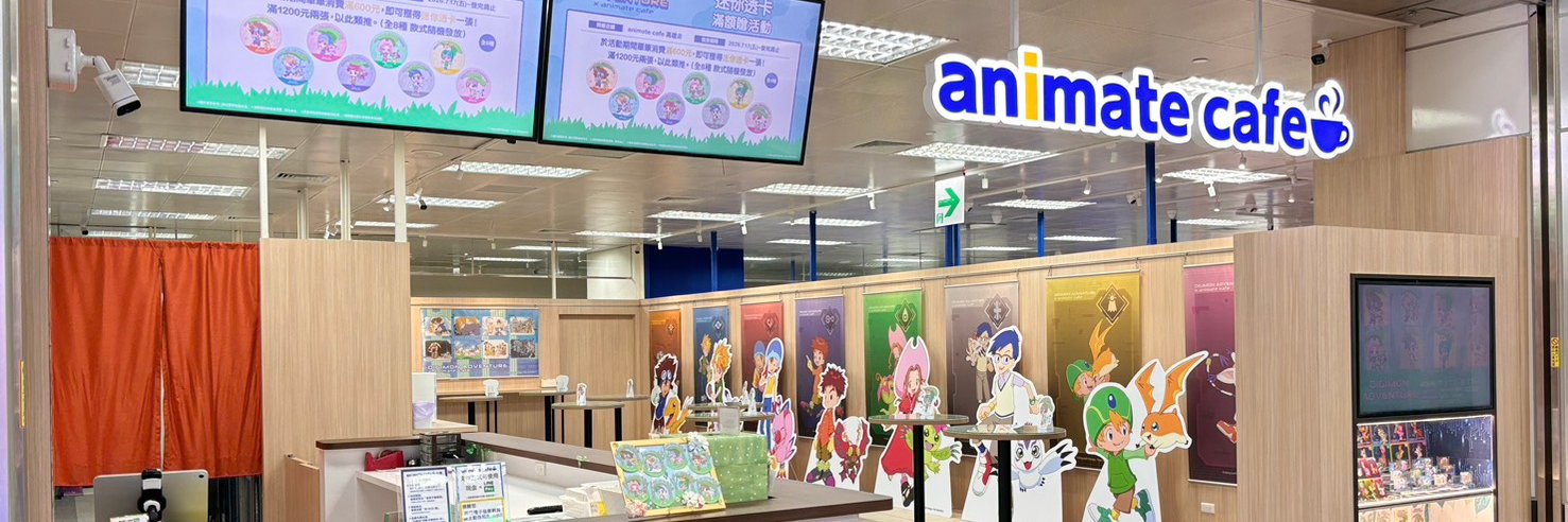 animatecafe_tpe's profile banner image