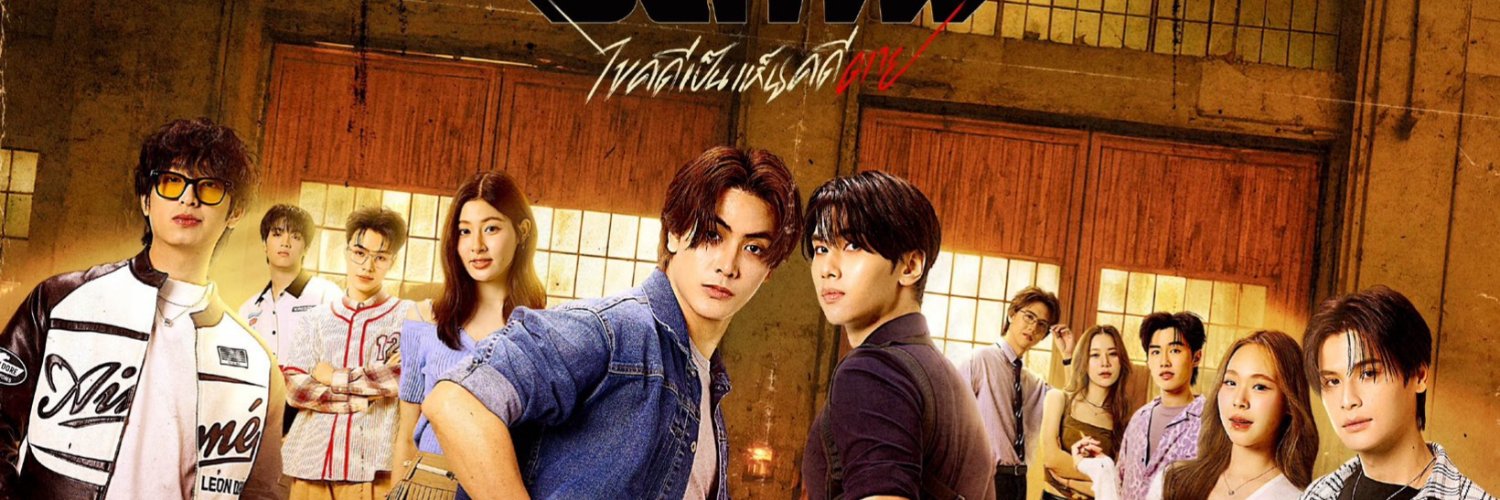 พุงคุง☀️ banner