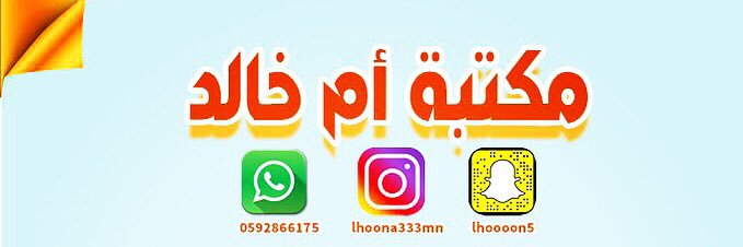 ommekhaled's profile banner image