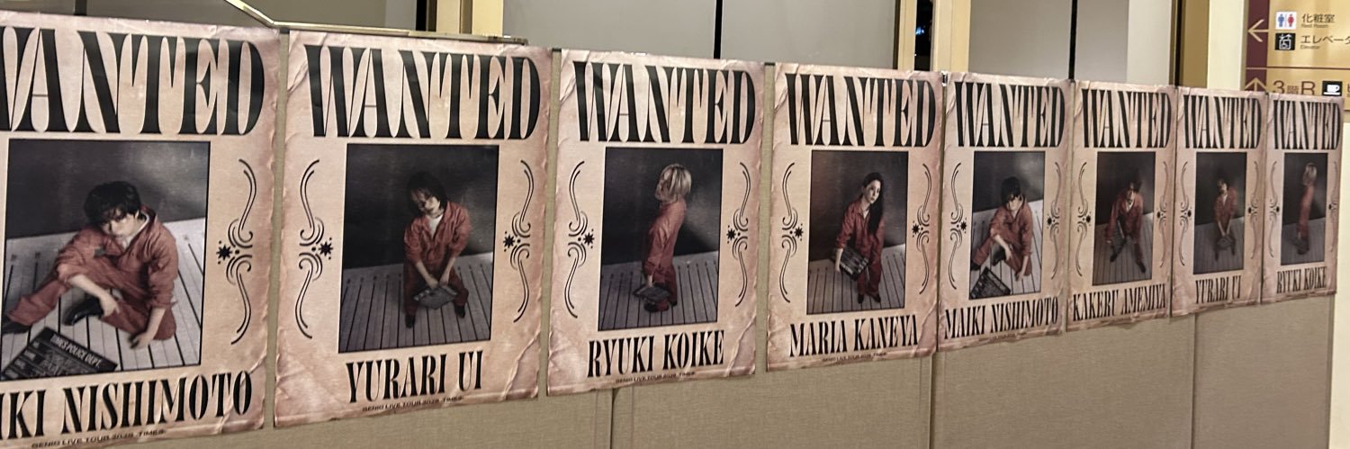 saki__tw's profile banner image