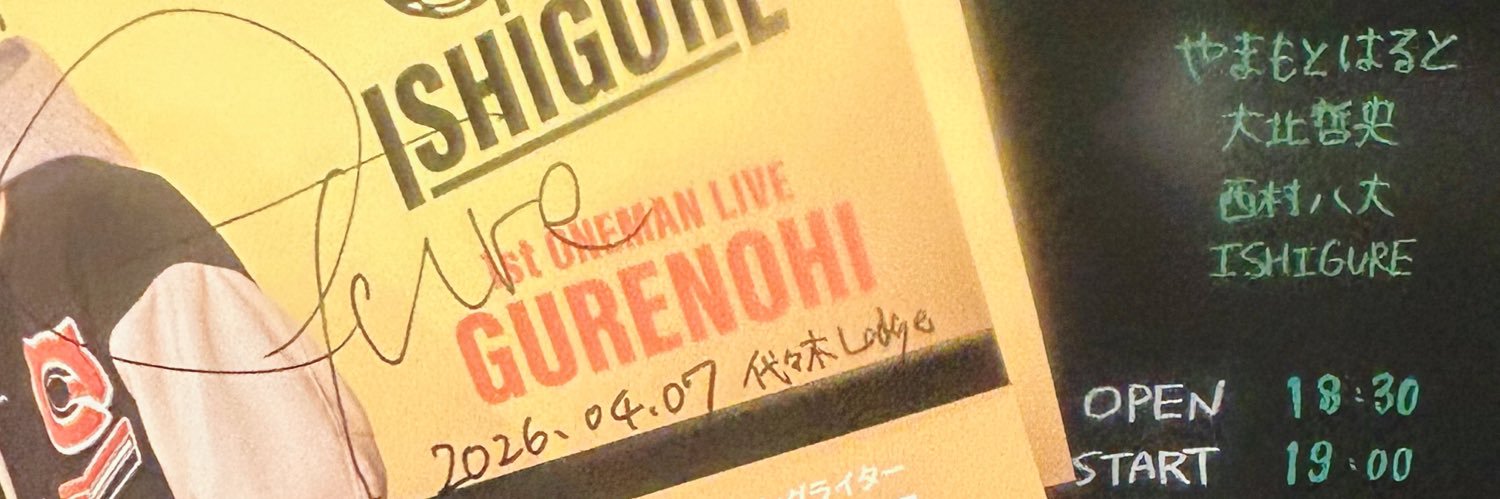 _pngn99's profile banner image