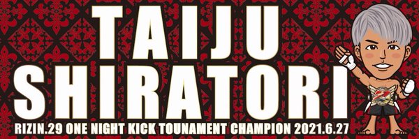 TaijuS22 Profile Banner