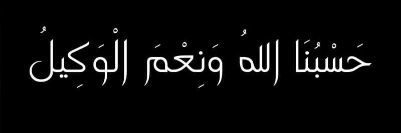 Bader558Abo's profile banner image