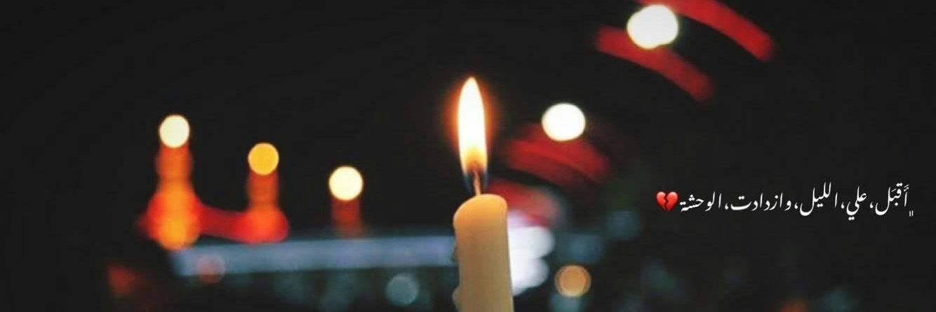 MusaffirHussain's profile banner image