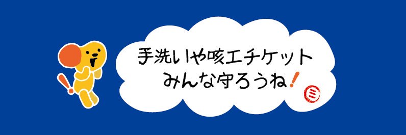 meiwa_jp's profile banner image