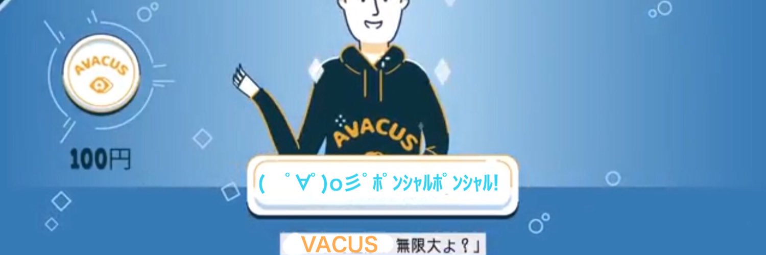 yu_kich111's profile banner image