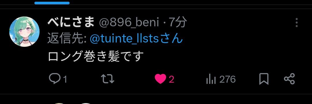 ツインテールは至高🍫💘🌠💄💚🥞💫☪️🐾🦋🎆 banner