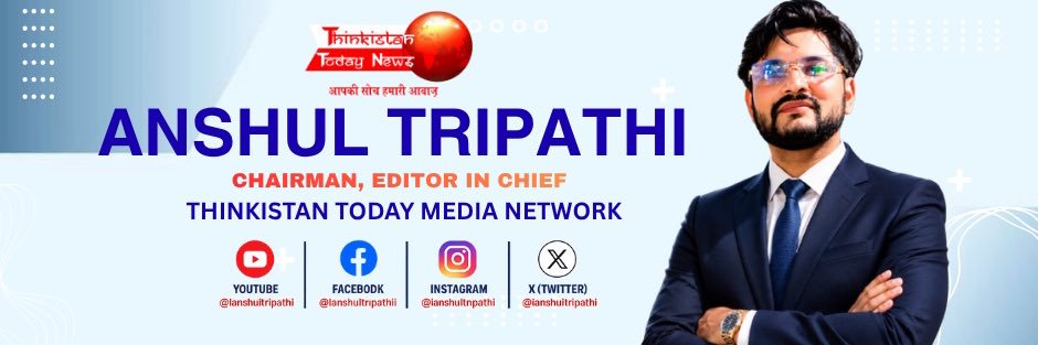 ianshultripathi's profile banner image