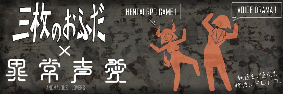 ミンワと「三枚のおふだ」シリーズ banner