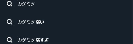 八朔助蔵 banner