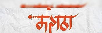 maratha_2402's profile banner image