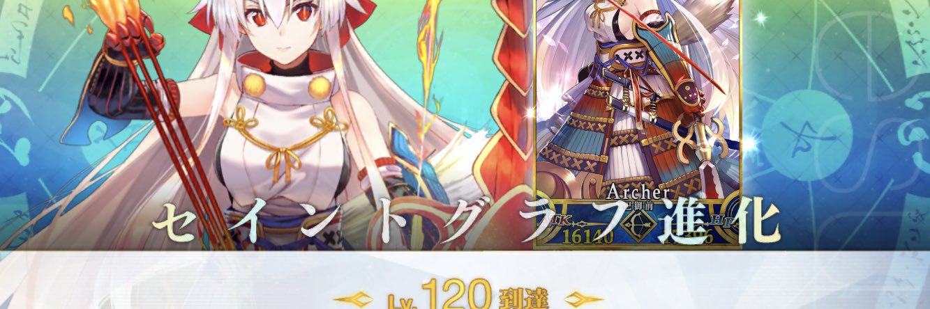 けちょ。 banner