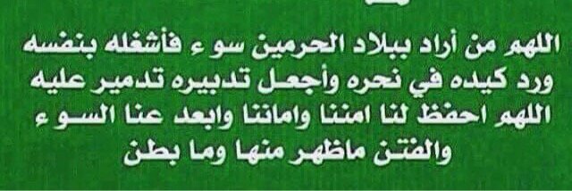 1404_naif's profile banner image