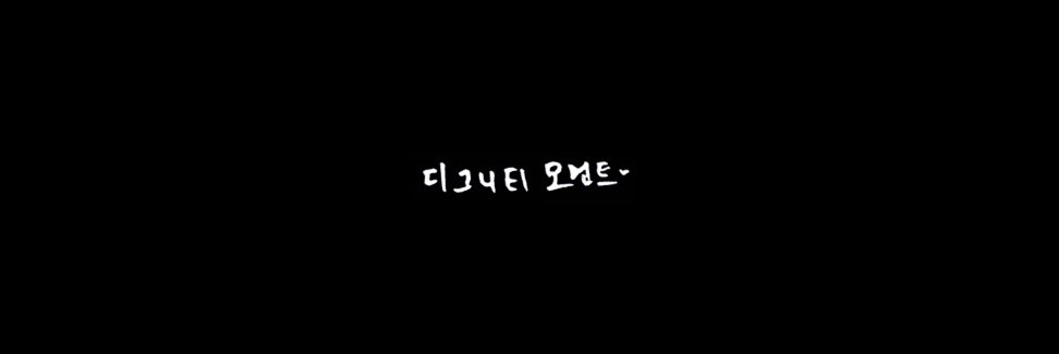 Dignity moment banner