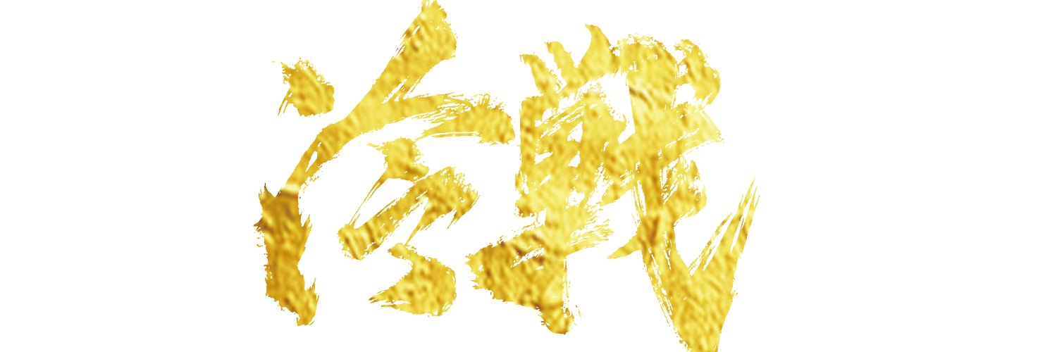 ソーメンクラトゥーラ banner