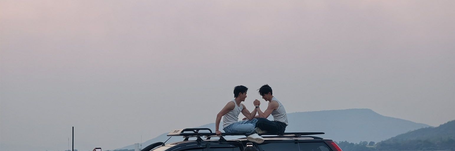 คุณไช่มีโชค น้องคนนั้นนับดาว banner