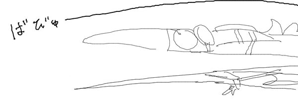 Danloid6 Profile Banner