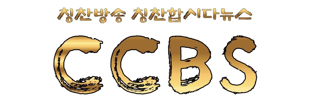 ICCBSNEWS's profile banner image