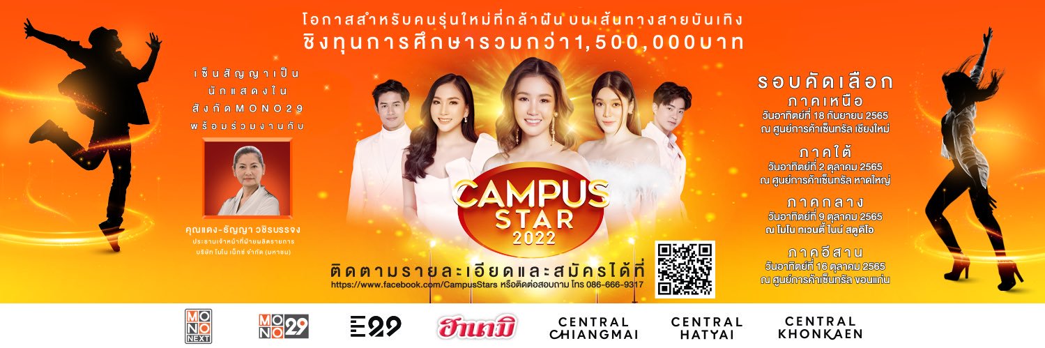 CampusStar's profile banner image