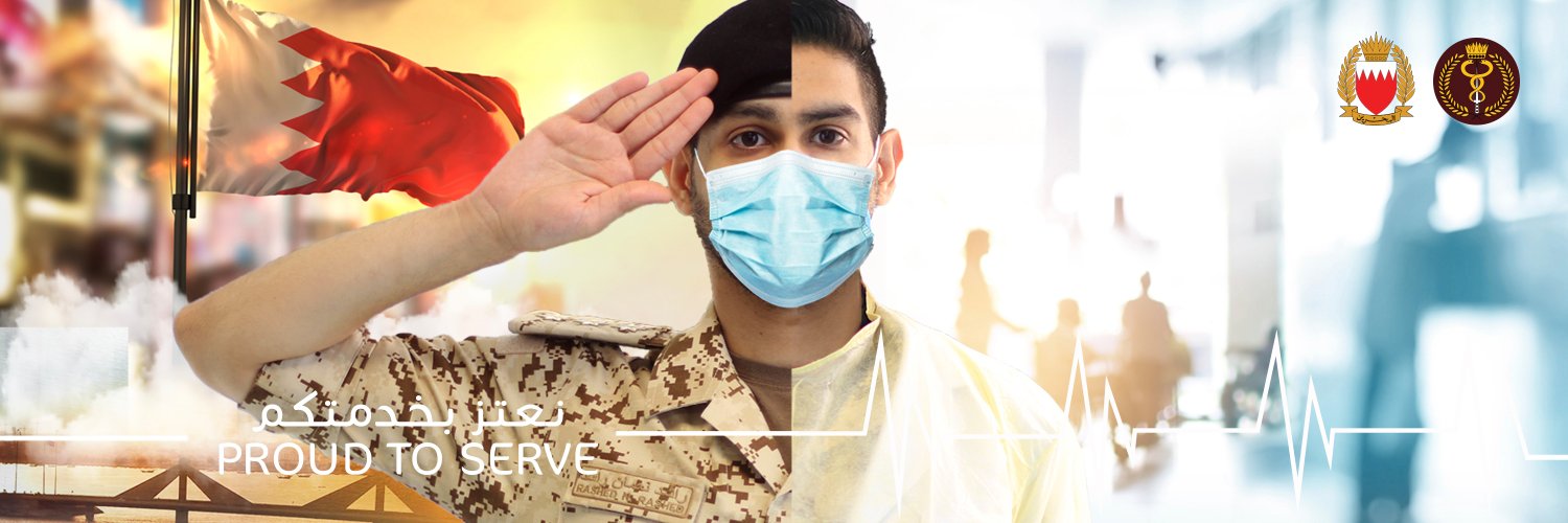 BDF_Hospital's profile banner image