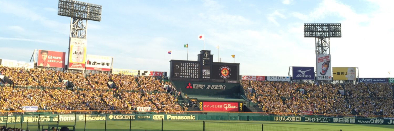 arinamin15's profile banner image