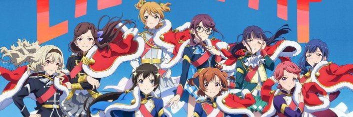 少女☆歌劇 レヴュースタァライト's banner