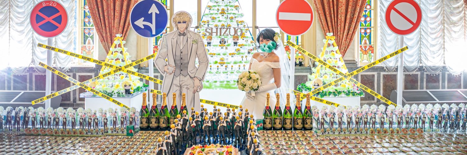 🚬😎🚫🍮 banner
