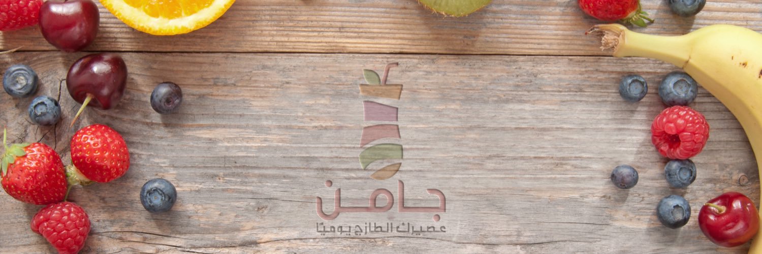JamminKsa's profile banner image