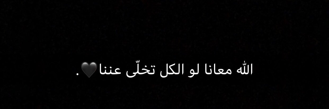 a7medoo_85's profile banner image