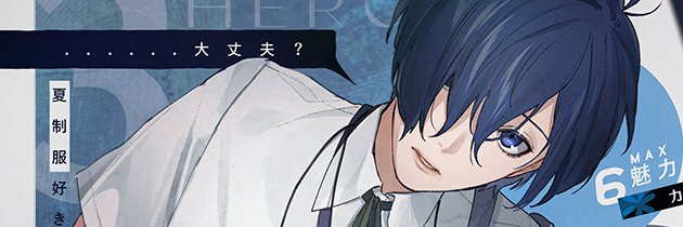 のぎかお🍎's banner