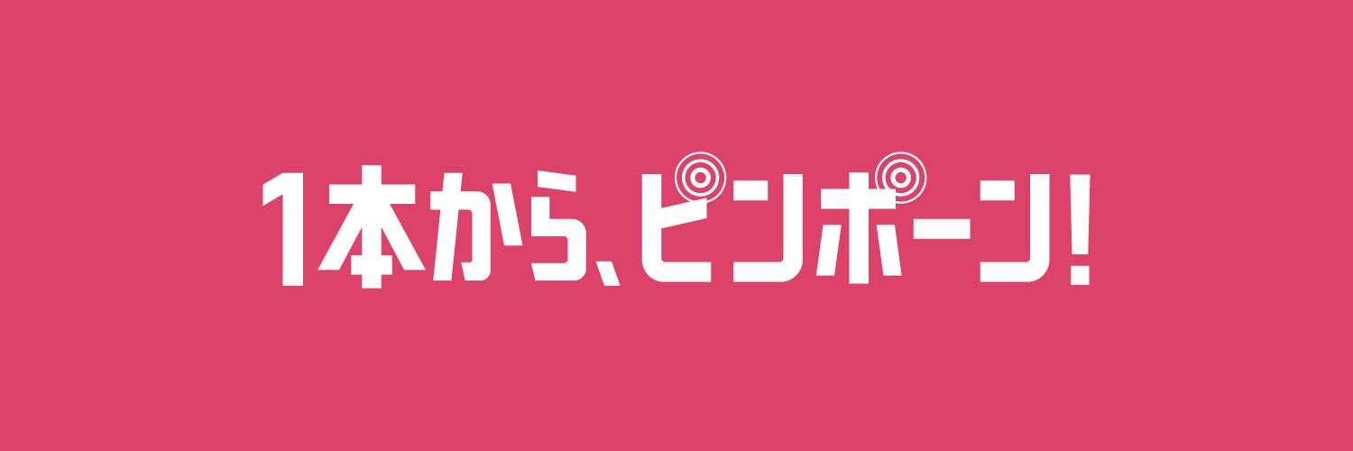 なんでも酒やカクヤス【公式】 的个人资料封面
