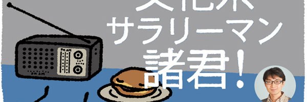 Life954 Profile Banner