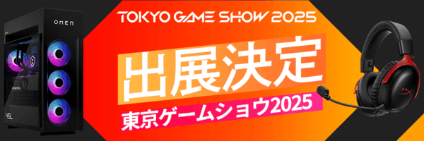 HyperXJapan Profile Banner