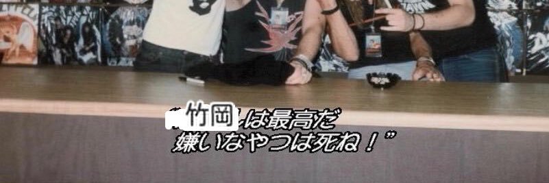 駿台講師ものまね(関西)bot超究武神覇斬雲丹 banner