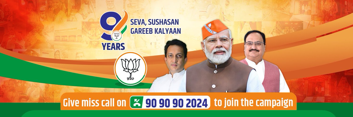 Rituraj Sinha (मोदी का परिवार) Profile Banner