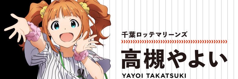 tyuutai's profile banner image