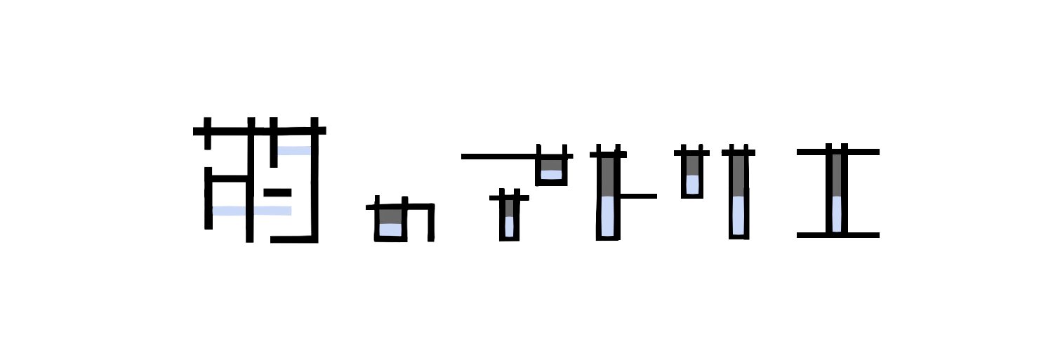 "私"'s banner
