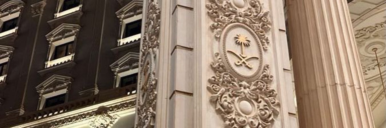 Alanoud banner