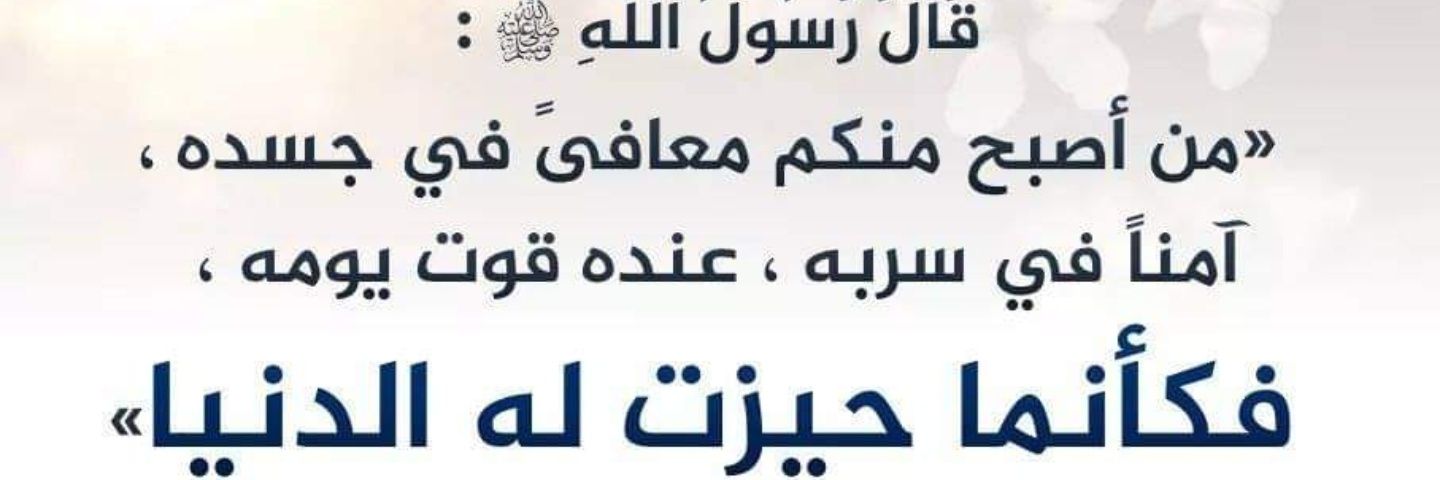 omar2842's profile banner image