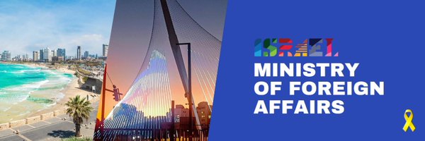 IsraelMFA Profile Banner